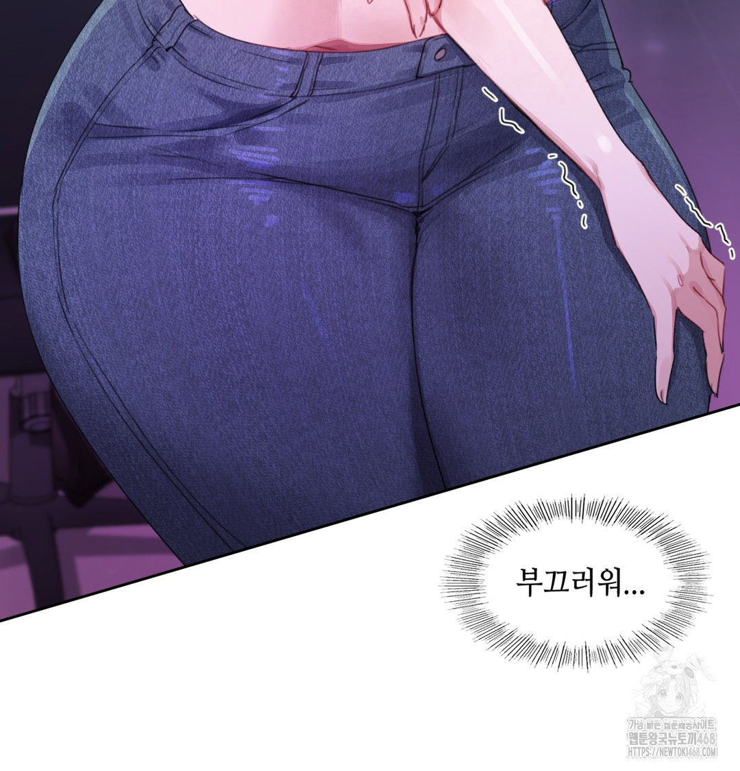 The Professor’s Secret Account Raw - Chapter 3 [photo 83] - MangaPorn
