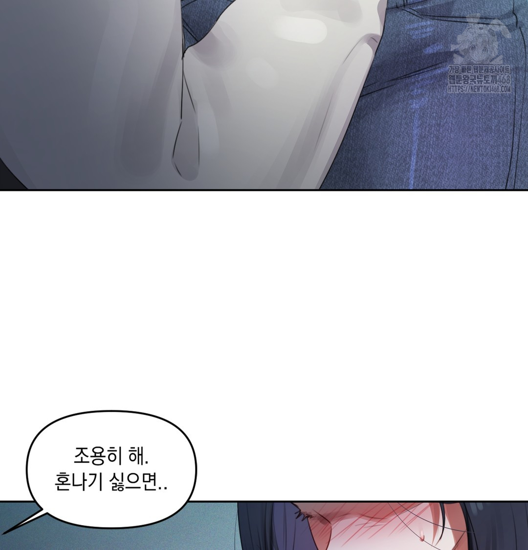 The Professor’s Secret Account Raw - Chapter 3 [photo 92] - MangaPorn