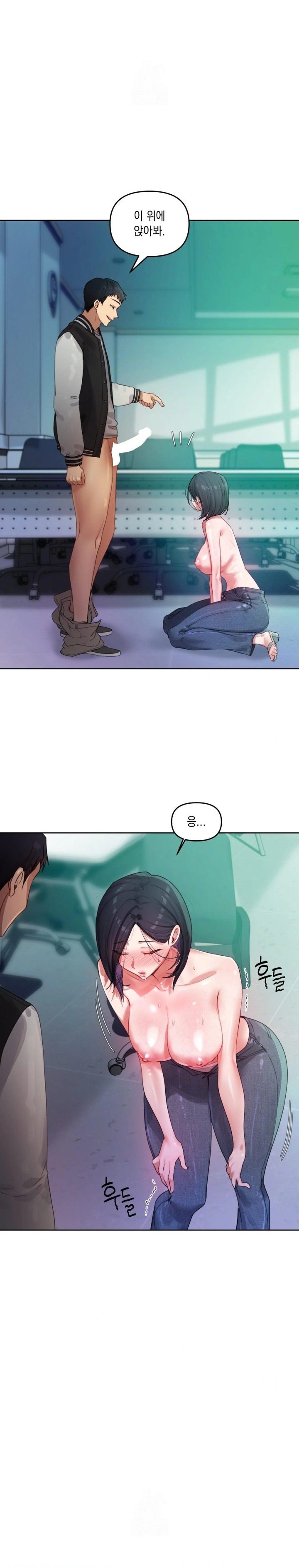 The Professor’s Secret Account Raw - Chapter 4 [photo 10] - MangaPorn