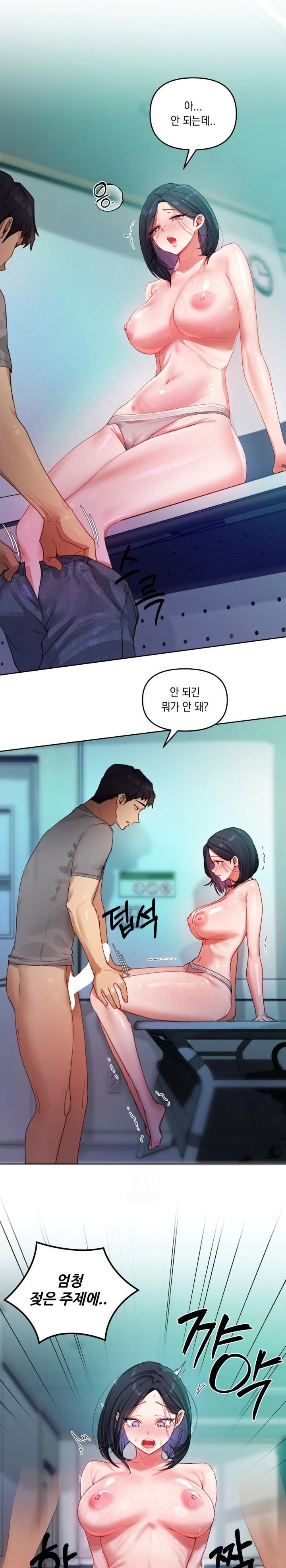 The Professor’s Secret Account Raw - Chapter 4 [photo 11] - MangaPorn
