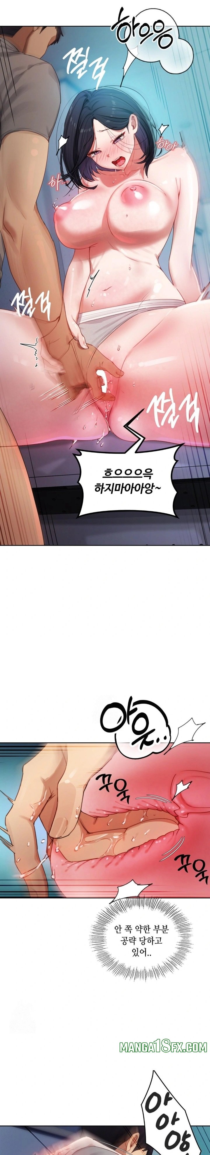 The Professor’s Secret Account Raw - Chapter 4 [photo 13] - MangaPorn