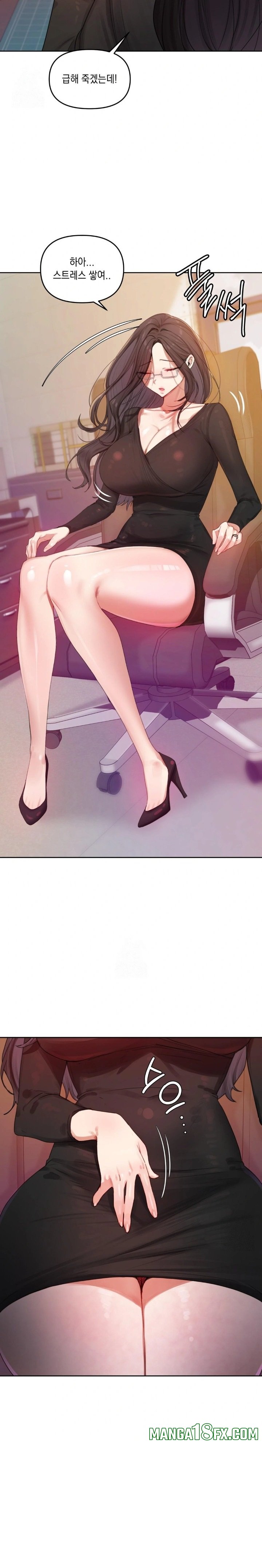 The Professor’s Secret Account Raw - Chapter 4 [photo 23] - MangaPorn
