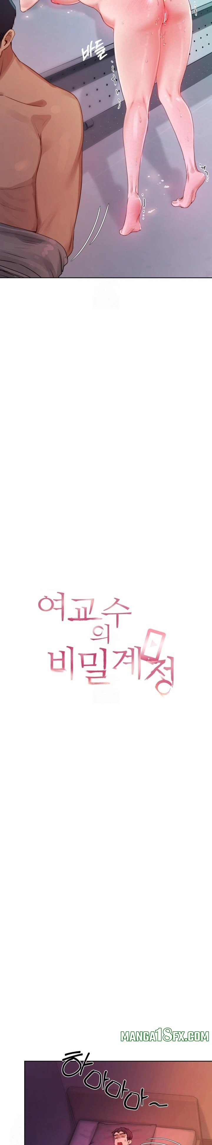 The Professor’s Secret Account Raw - Chapter 5 [photo 12] - MangaPorn