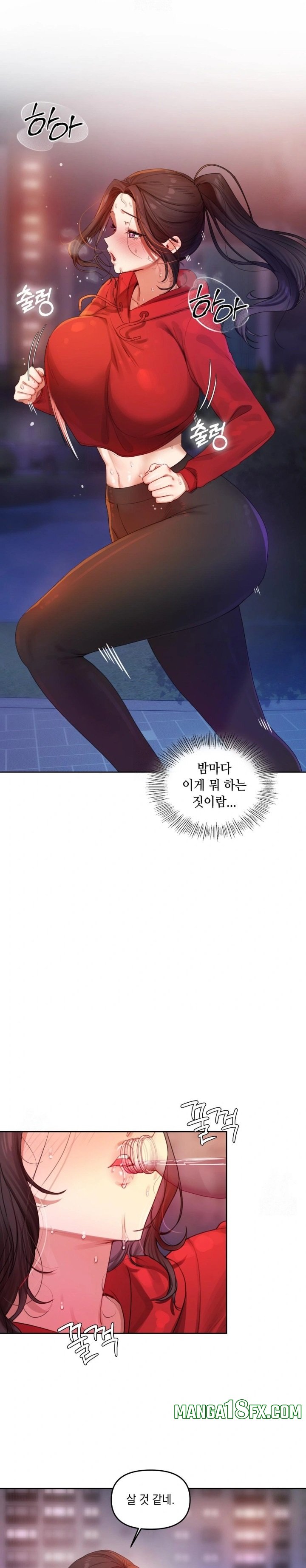 The Professor’s Secret Account Raw - Chapter 5 [photo 16] - MangaPorn