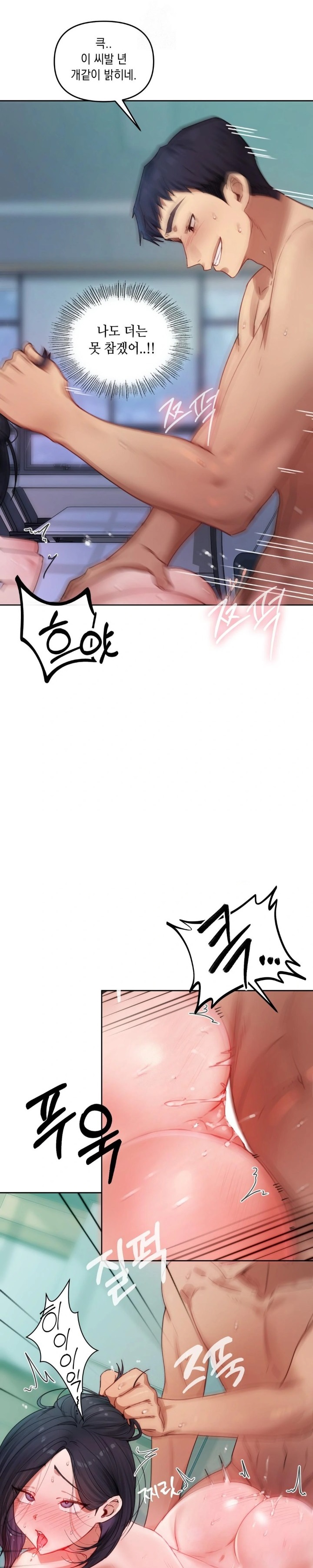 The Professor’s Secret Account Raw - Chapter 5 [photo 8] - MangaPorn
