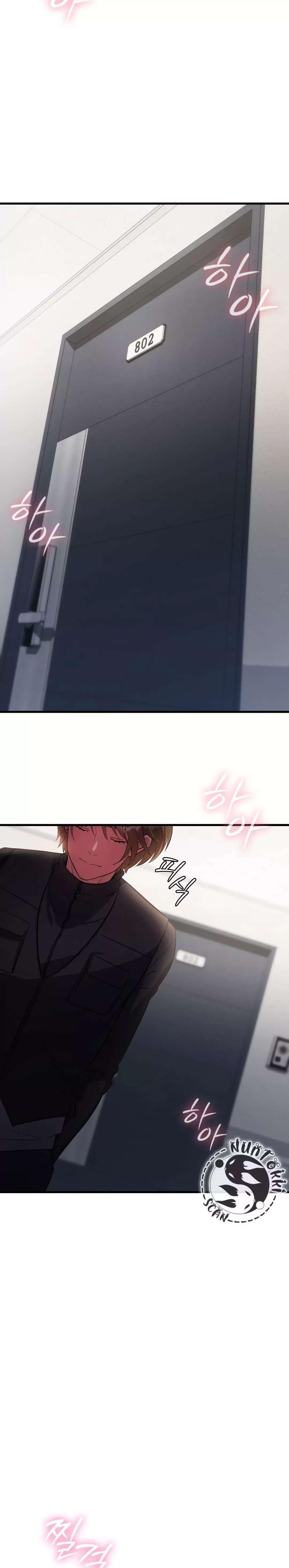Theory Of Innate Evil Raw - Chapter 2 [photo 7] - MangaPorn