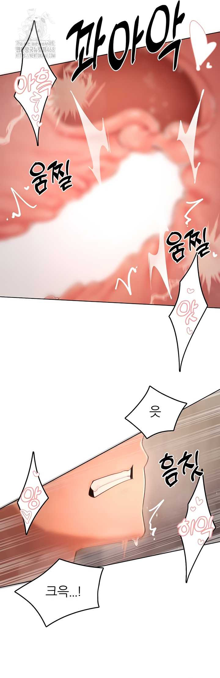 The Protagonist Gets Stronger When He Fucks the Female Hunter Raw - Chapter 63 [photo 24] - MangaPorn