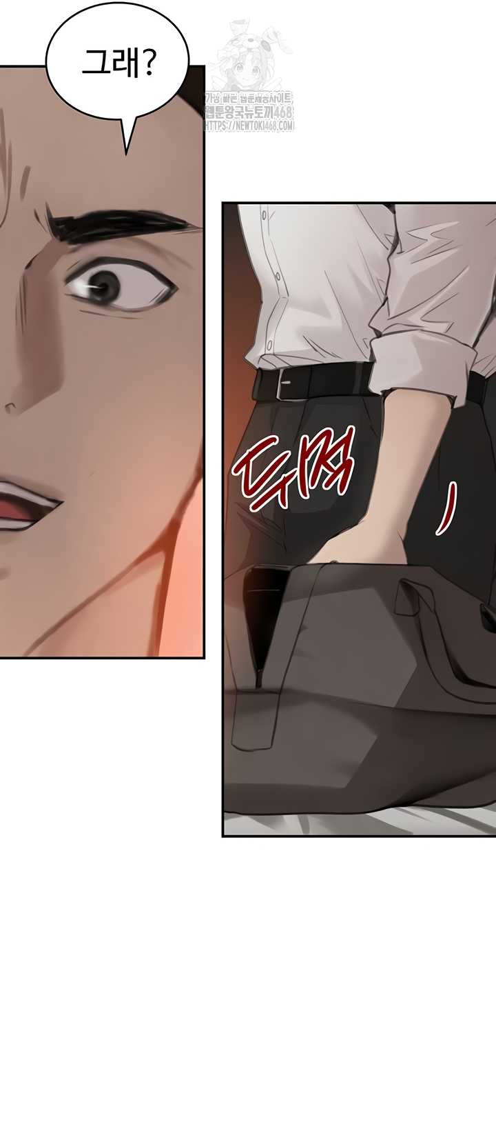 The Boss’s Daughter Raw - Chapter 54 [photo 15] - MangaPorn