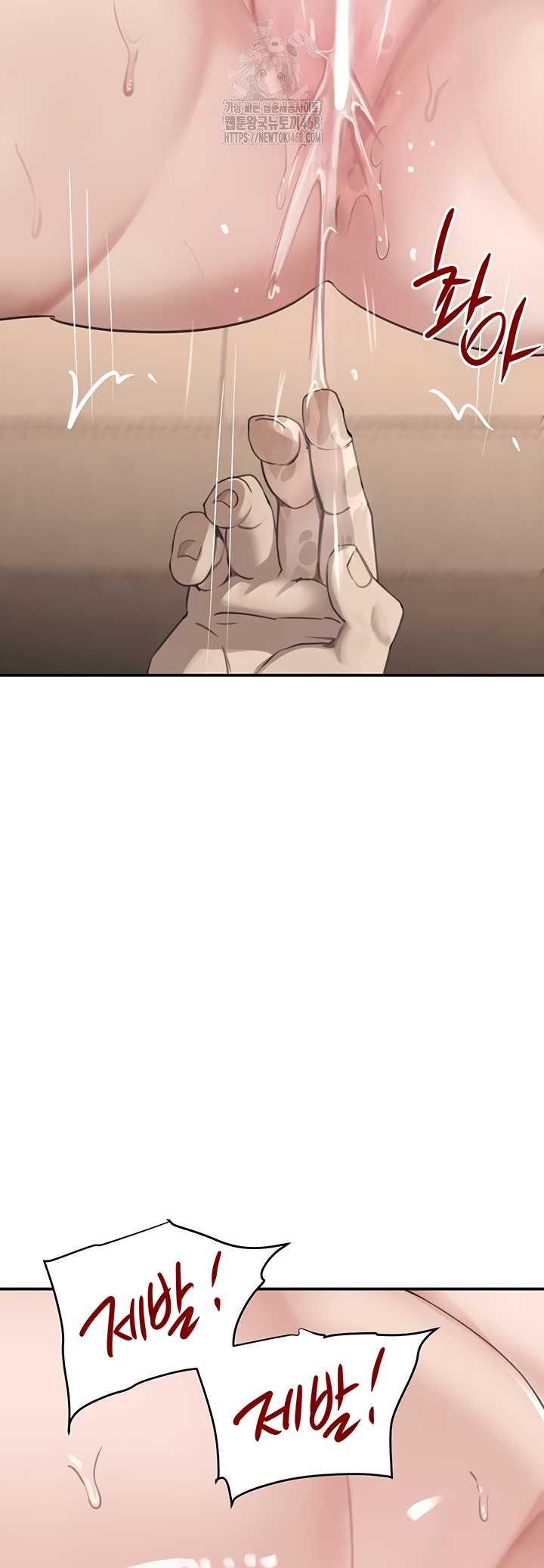 The Boss’s Daughter Raw - Chapter 54 [photo 2] - MangaPorn
