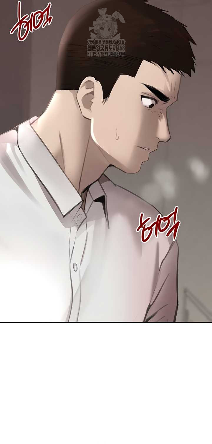 The Boss’s Daughter Raw - Chapter 54 [photo 24] - MangaPorn
