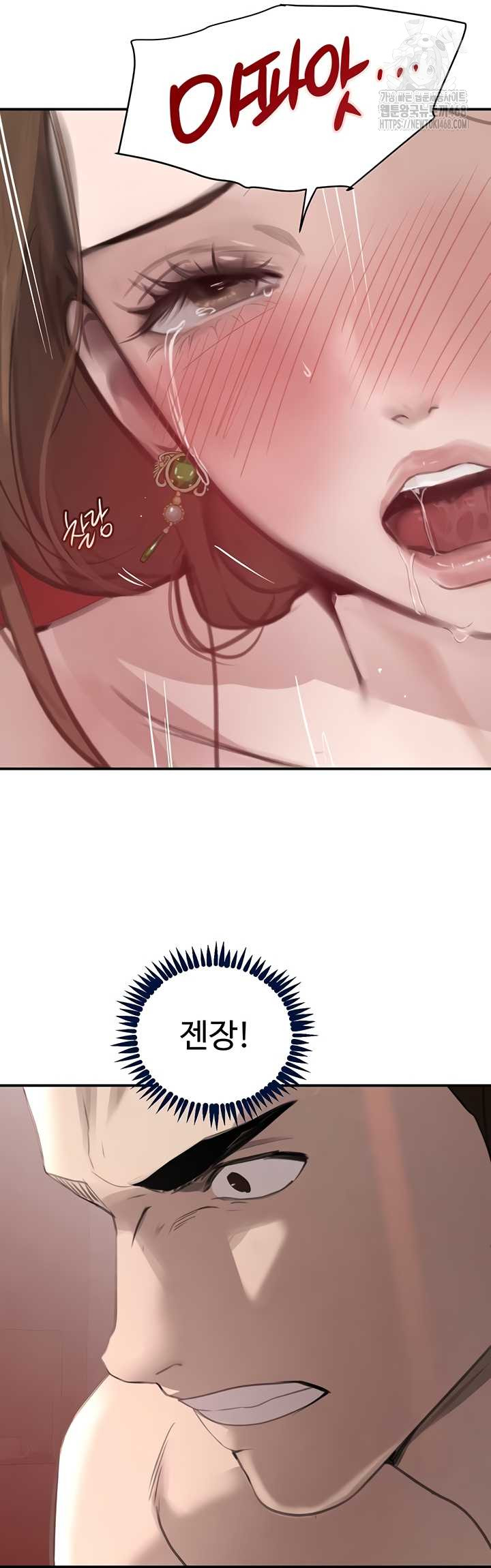 The Boss’s Daughter Raw - Chapter 54 [photo 34] - MangaPorn