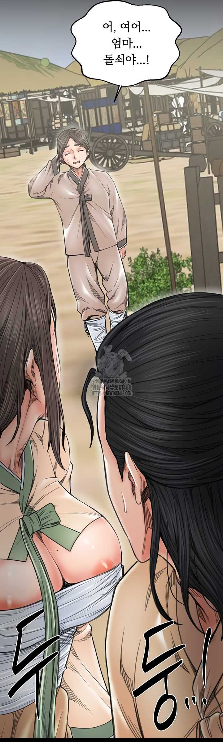 The Servant’s Story Raw - Chapter 60 [photo 49] - MangaPorn