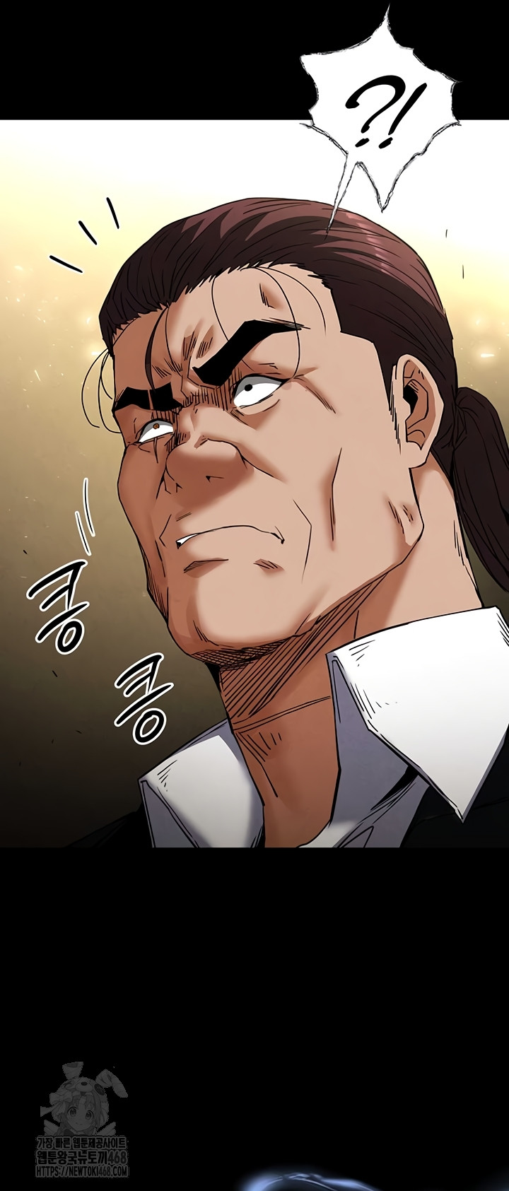 Human Scum Raw - Chapter 47 [photo 26] - MangaPorn