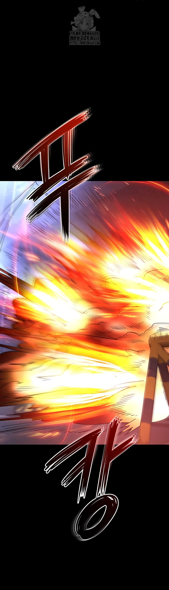 Human Scum Raw - Chapter 47 [photo 31] - MangaPorn