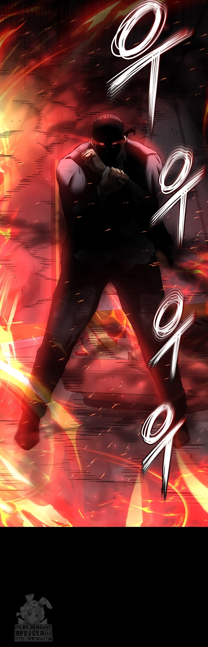 Human Scum Raw - Chapter 47 [photo 34] - MangaPorn