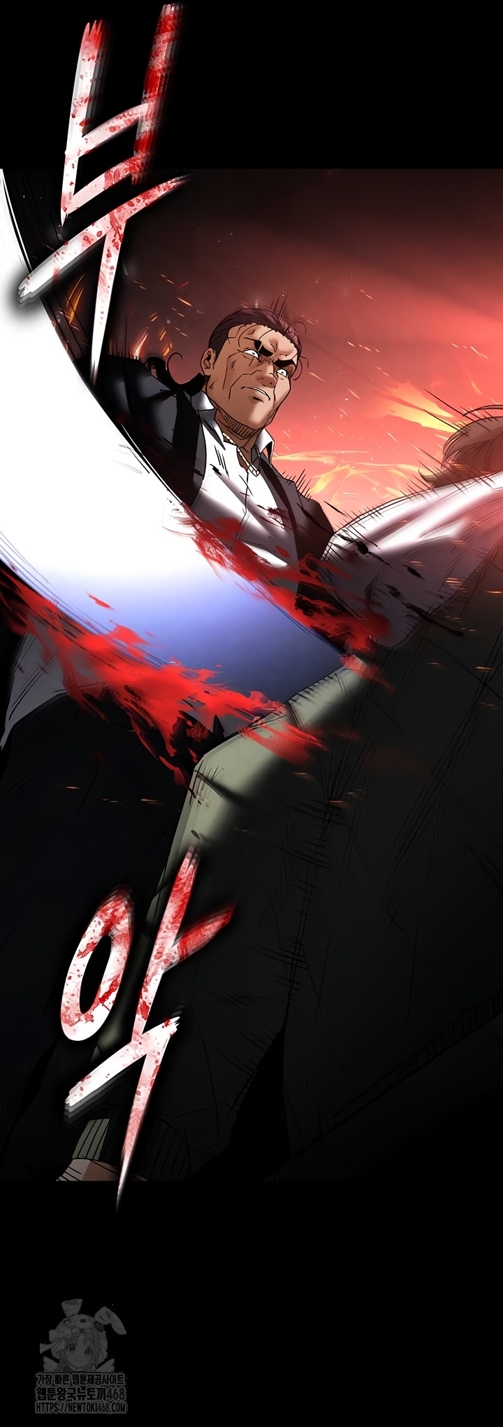 Human Scum Raw - Chapter 47 [photo 35] - MangaPorn