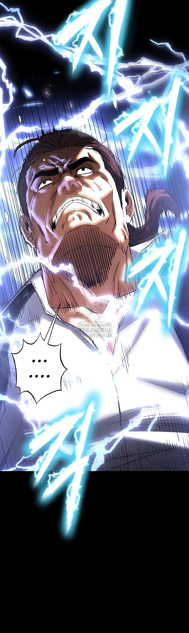 Human Scum Raw - Chapter 47 [photo 37] - MangaPorn