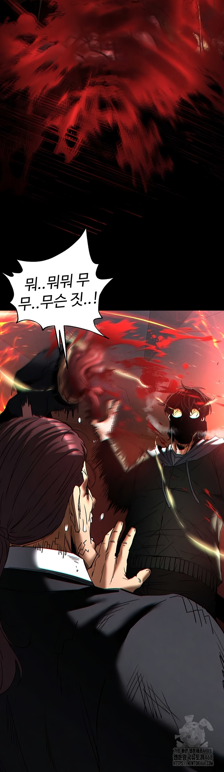 Human Scum Raw - Chapter 47 [photo 52] - MangaPorn