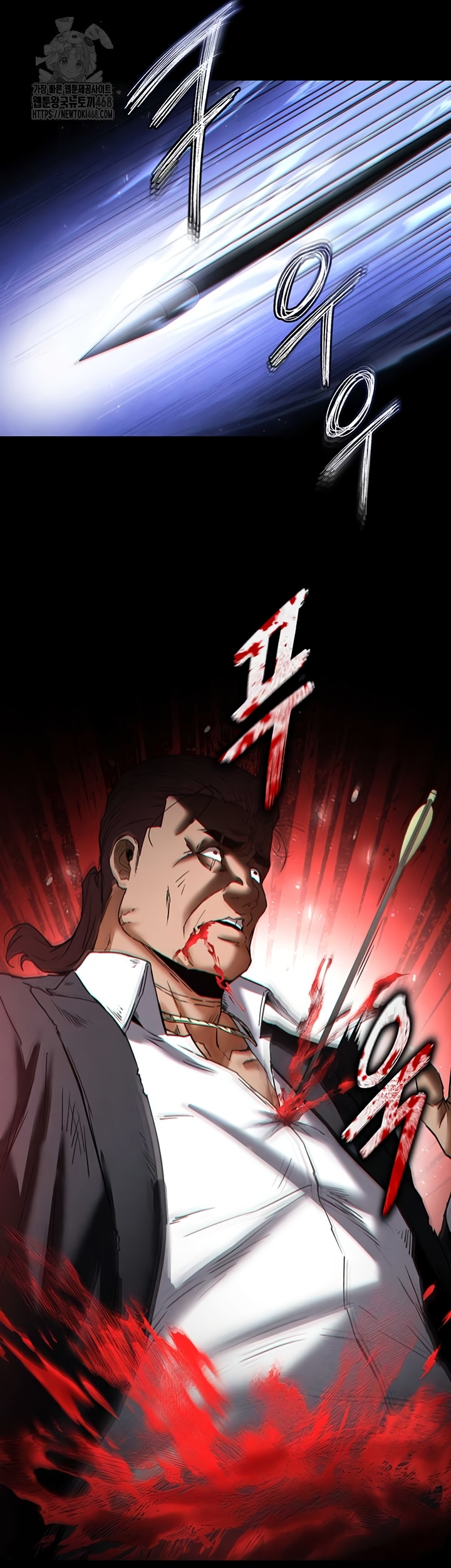 Human Scum Raw - Chapter 47 [photo 54] - MangaPorn
