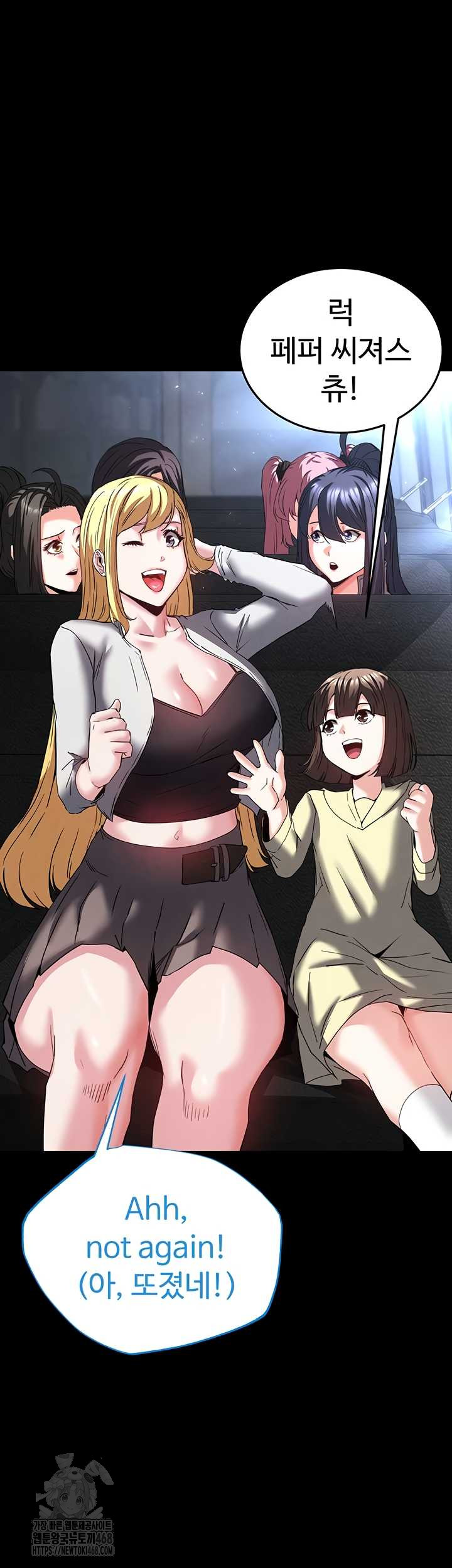 Human Scum Raw - Chapter 48 [photo 11] - MangaPorn