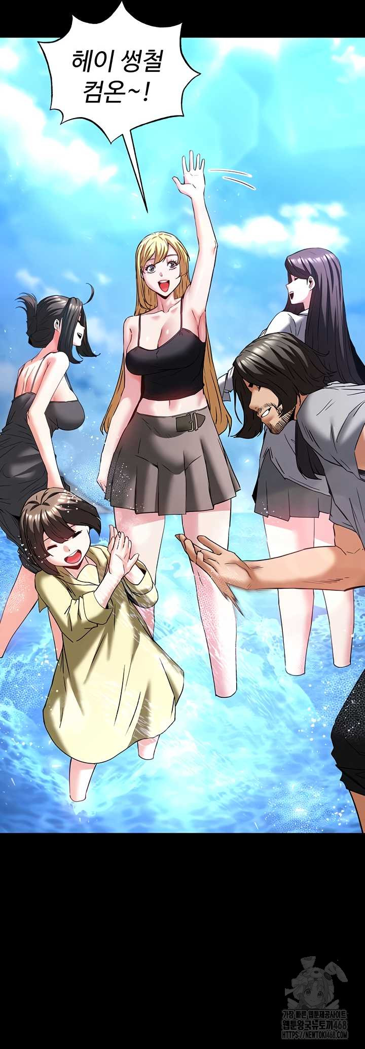 Human Scum Raw - Chapter 48 [photo 42] - MangaPorn