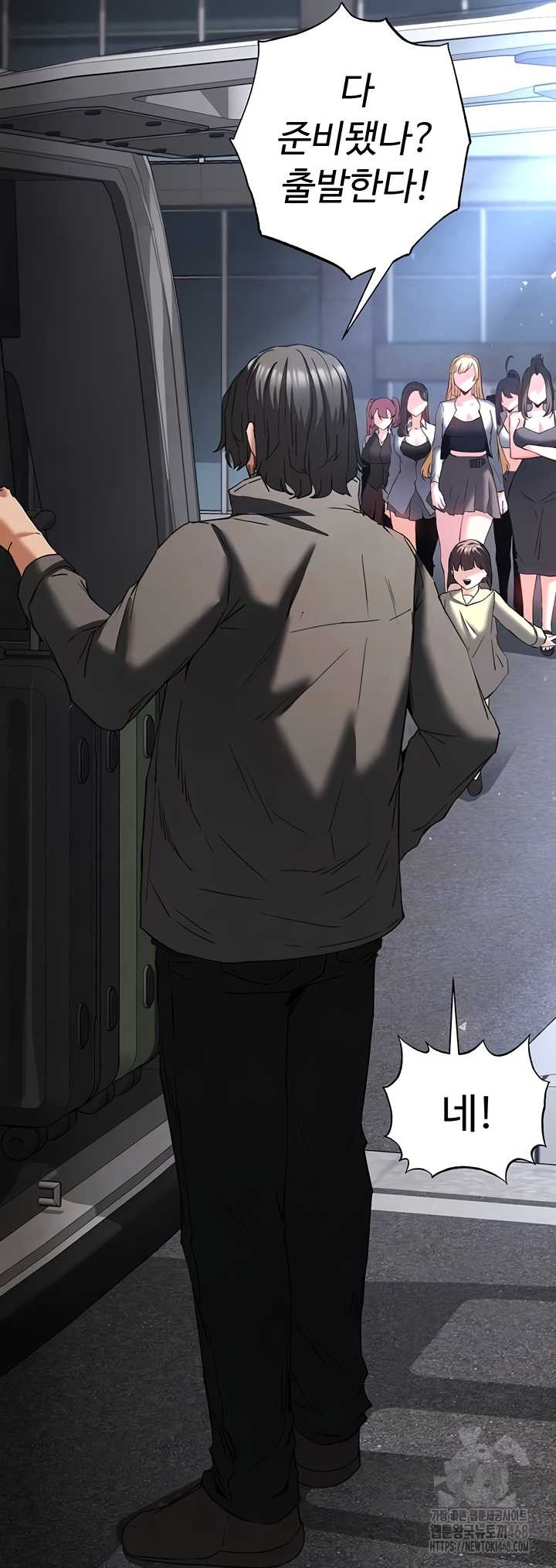Human Scum Raw - Chapter 48 [photo 8] - MangaPorn