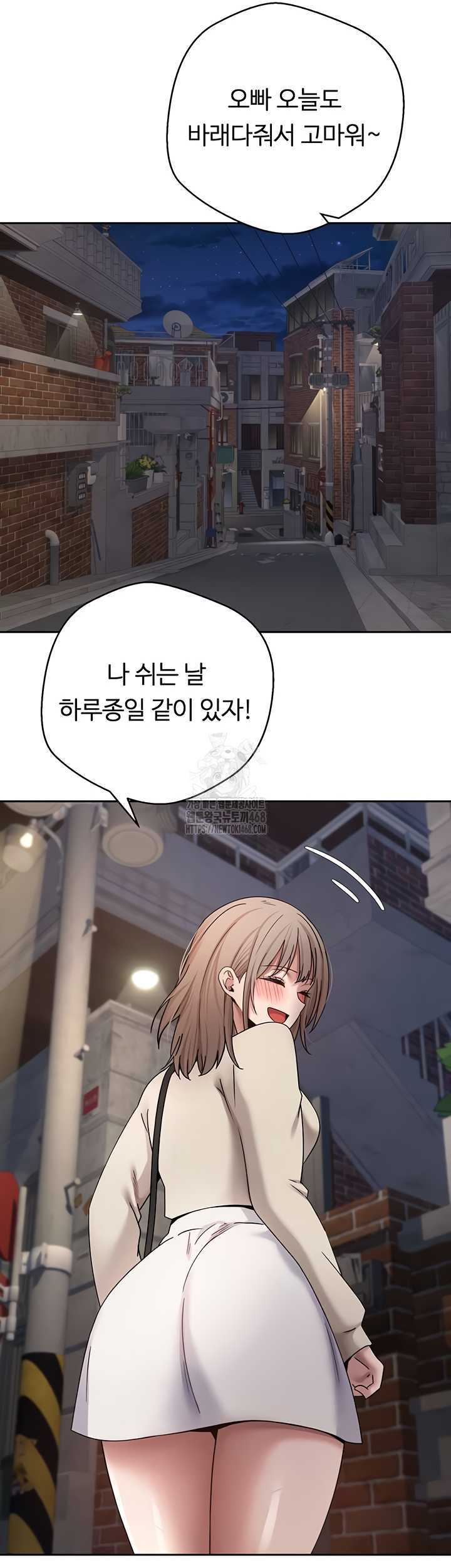 Turning My Life Around With Crypto Raw - Chapter 48 [photo 19] - MangaPorn