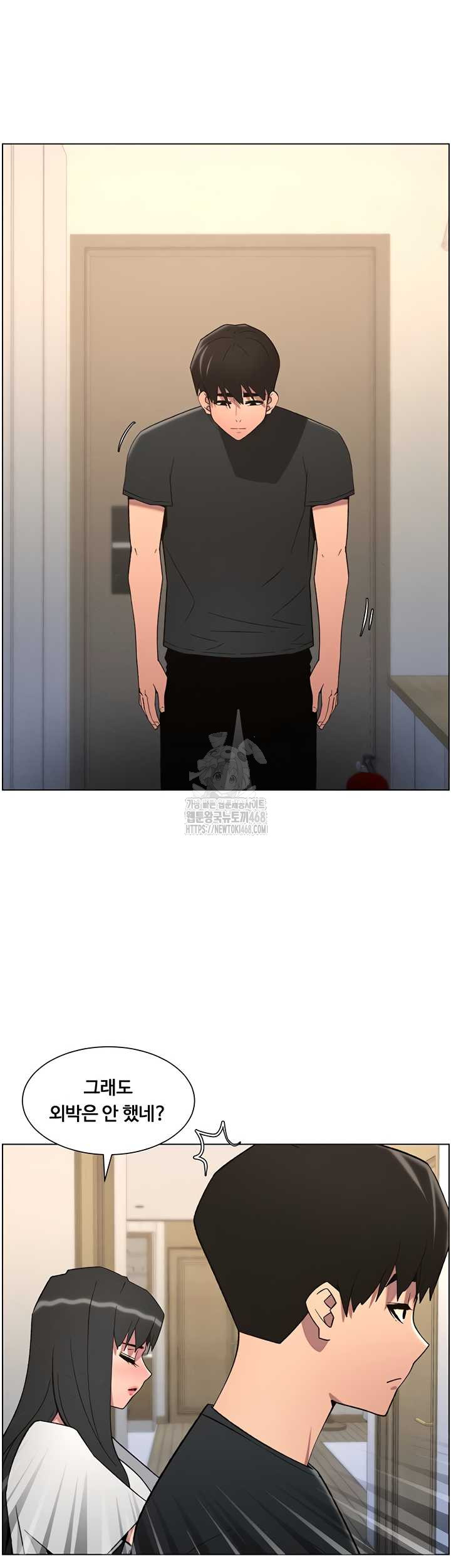 A Secret Lesson With My Younger Sister Raw - Chapter 82 [photo 27] - MangaPorn