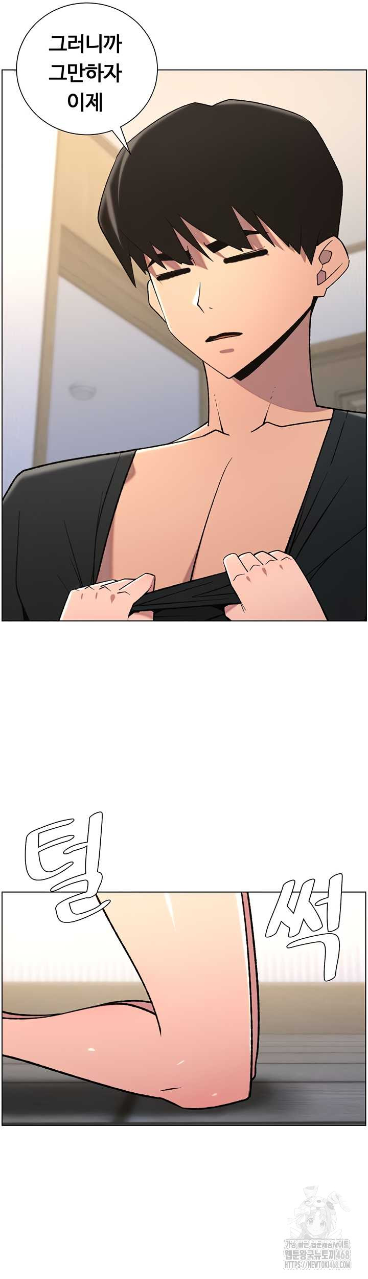 A Secret Lesson With My Younger Sister Raw - Chapter 82 [photo 37] - MangaPorn