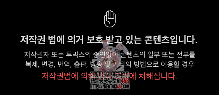People of The Dark Raw - Chapter 46 [photo 1] - MangaPorn