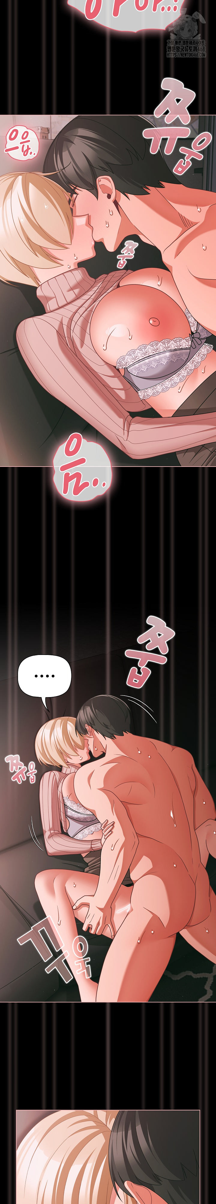 People of The Dark Raw - Chapter 46 [photo 16] - MangaPorn