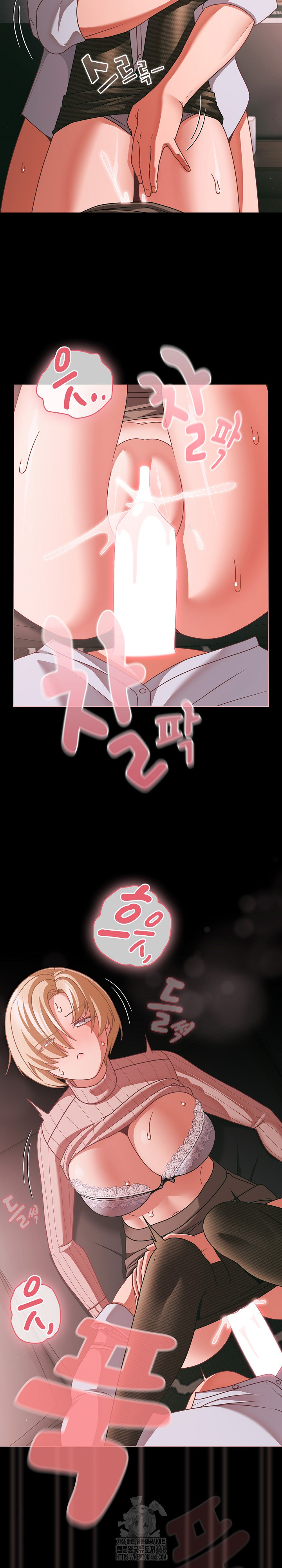 People of The Dark Raw - Chapter 46 [photo 3] - MangaPorn