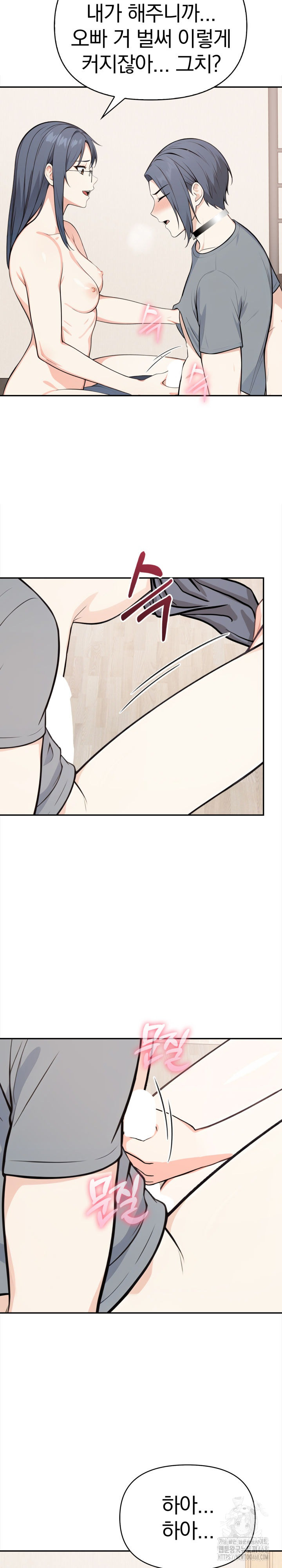 Secrets of a Women’s College Dormitory Raw - Chapter 50 [photo 10] - MangaPorn
