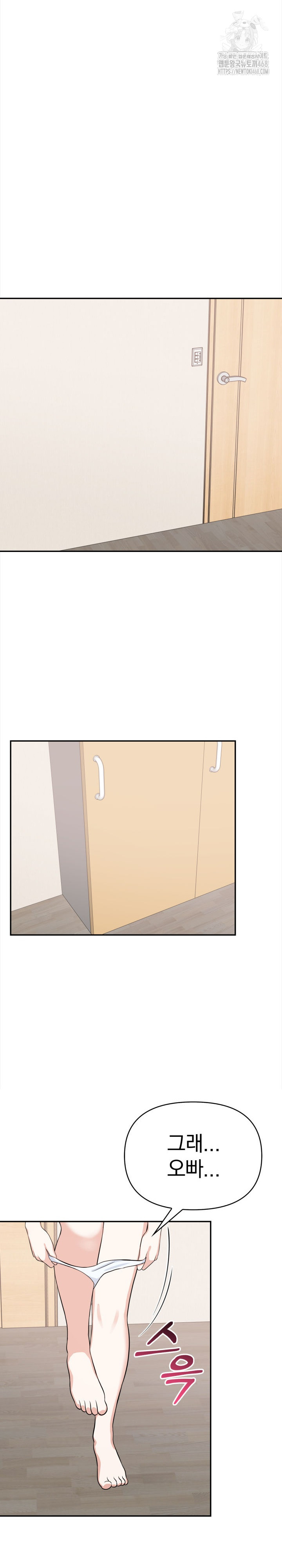 Secrets of a Women’s College Dormitory Raw - Chapter 50 [photo 15] - MangaPorn