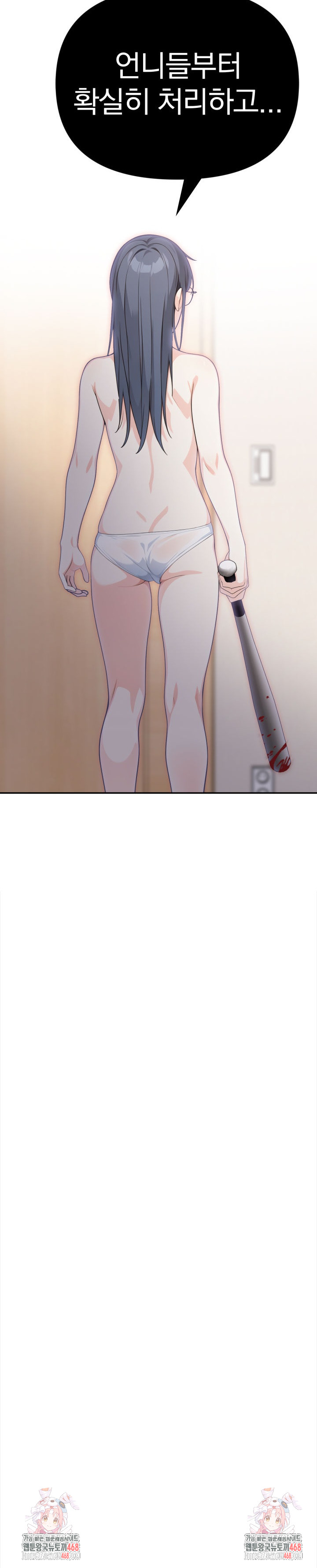 Secrets of a Women’s College Dormitory Raw - Chapter 50 [photo 17] - MangaPorn