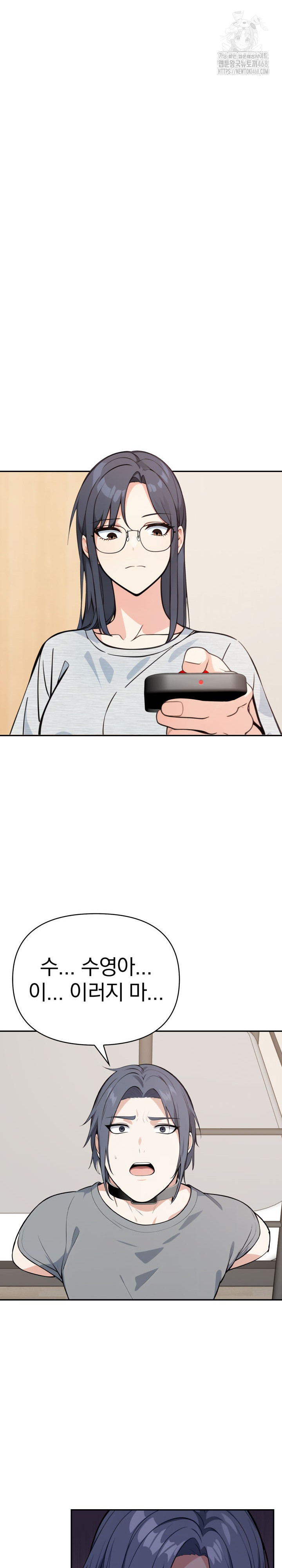 Secrets of a Women’s College Dormitory Raw - Chapter 50 [photo 4] - MangaPorn