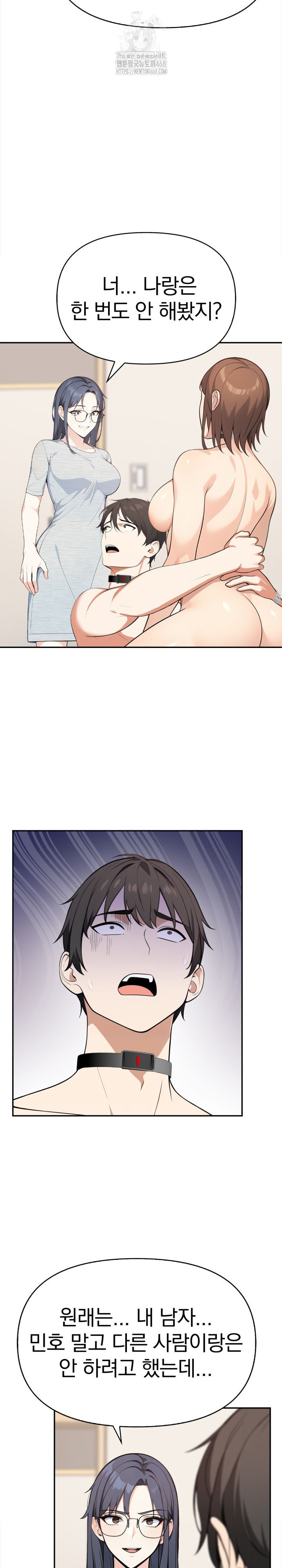 Secrets of a Women’s College Dormitory Raw - Chapter 51 [photo 15] - MangaPorn