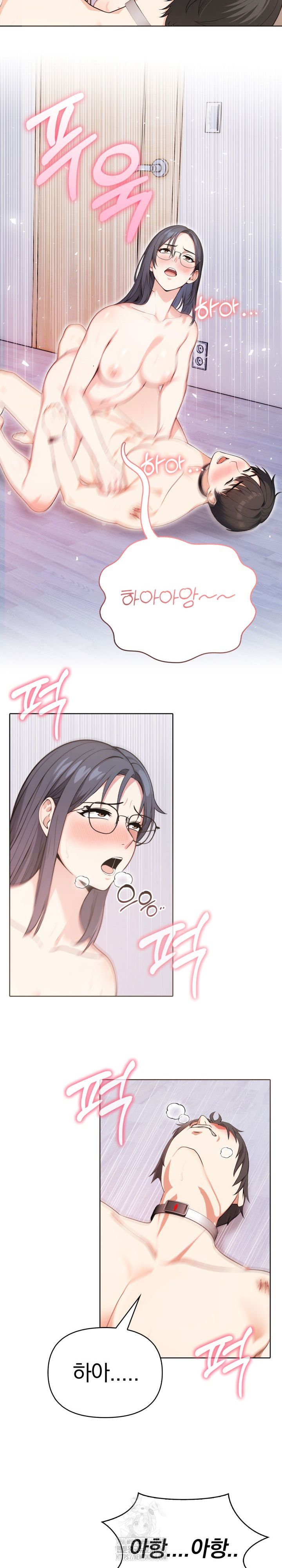 Secrets of a Women’s College Dormitory Raw - Chapter 52 [photo 16] - MangaPorn
