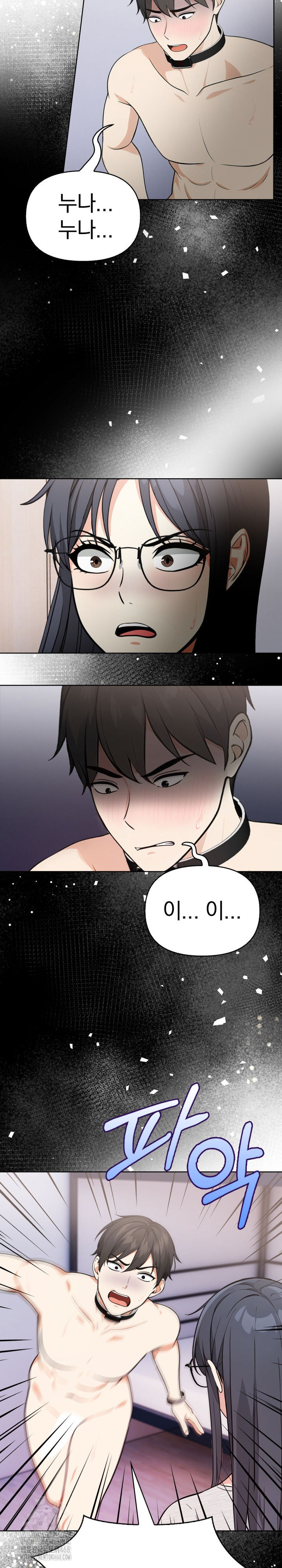 Secrets of a Women’s College Dormitory Raw - Chapter 52 [photo 6] - MangaPorn