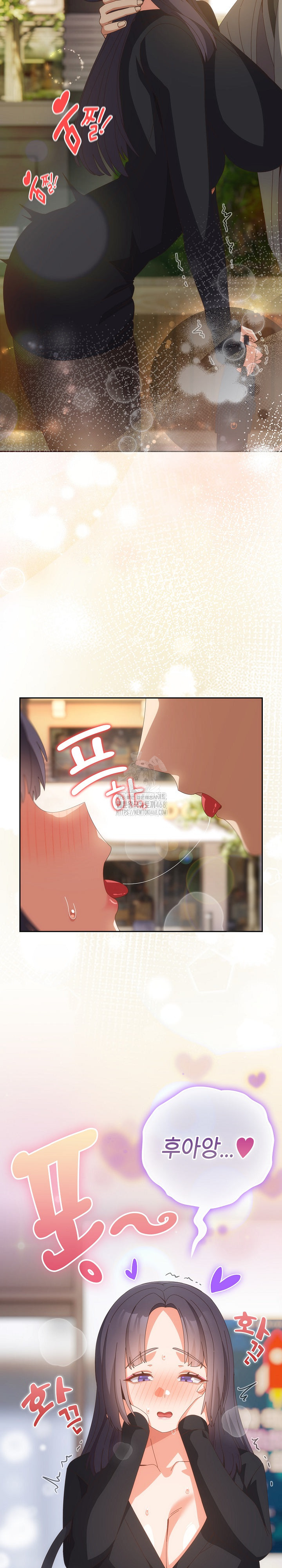 Like No Other Raw - Chapter 64 [photo 15] - MangaPorn