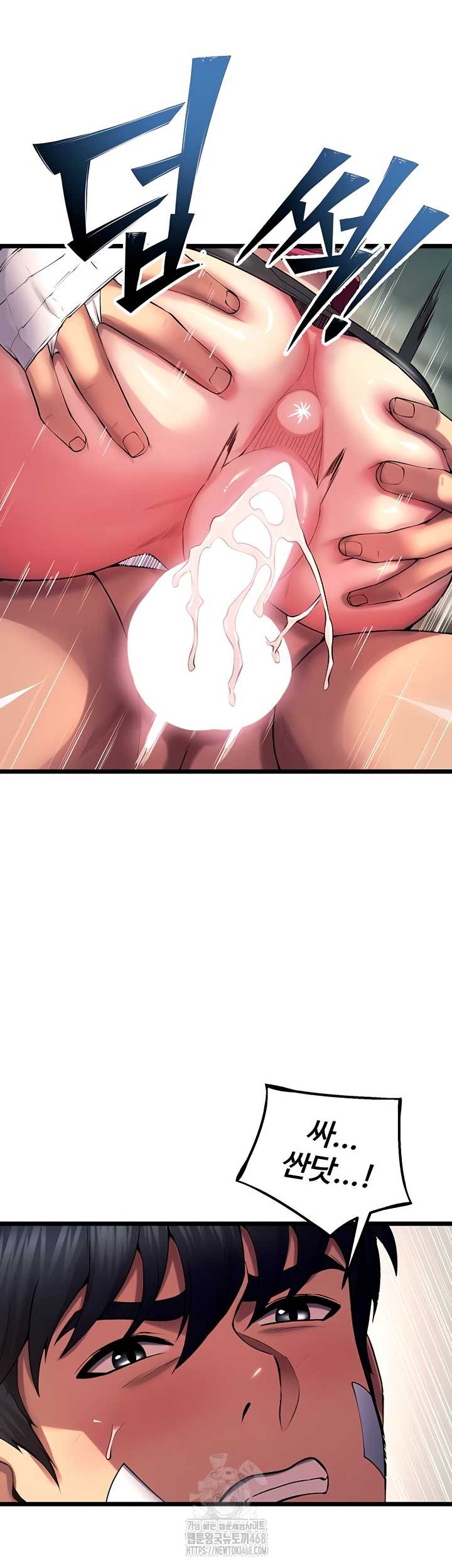 Prison Revenge Raw - Chapter 37 [photo 20] - MangaPorn