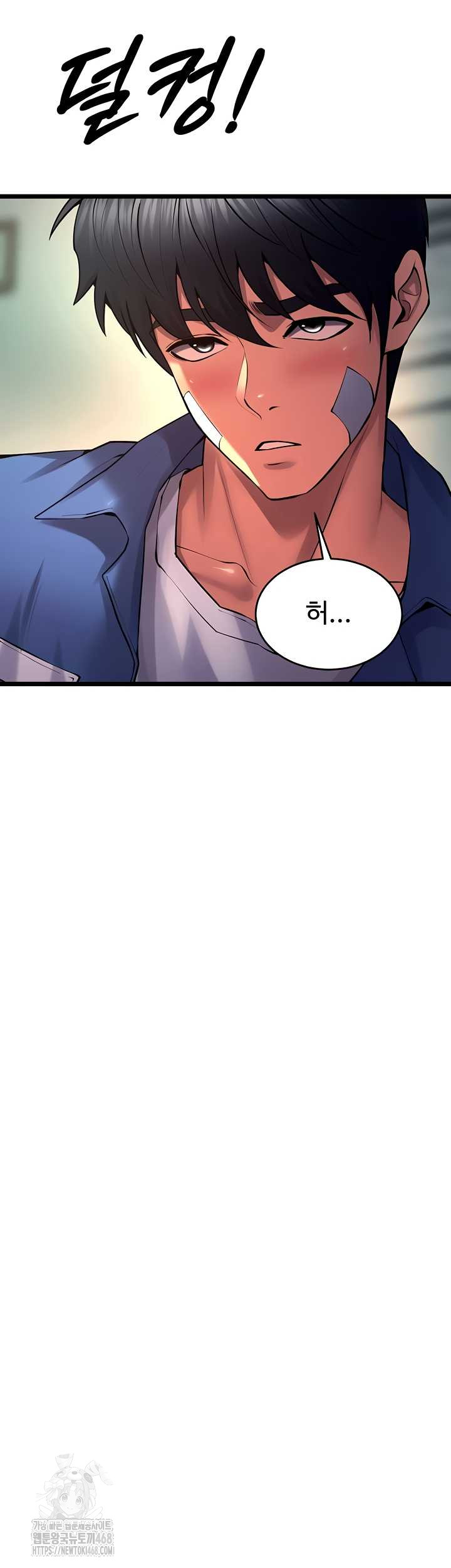Prison Revenge Raw - Chapter 37 [photo 29] - MangaPorn