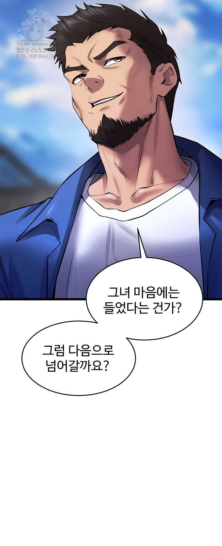 Prison Revenge Raw - Chapter 37 [photo 34] - MangaPorn