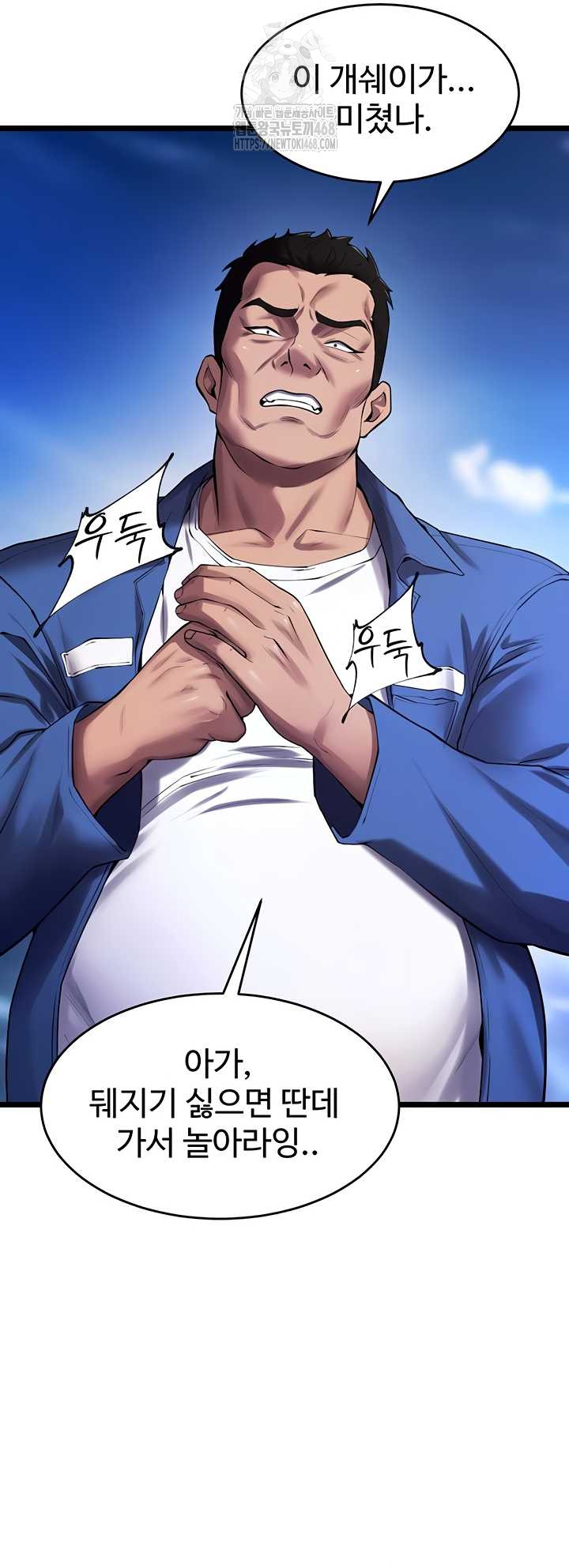 Prison Revenge Raw - Chapter 37 [photo 46] - MangaPorn