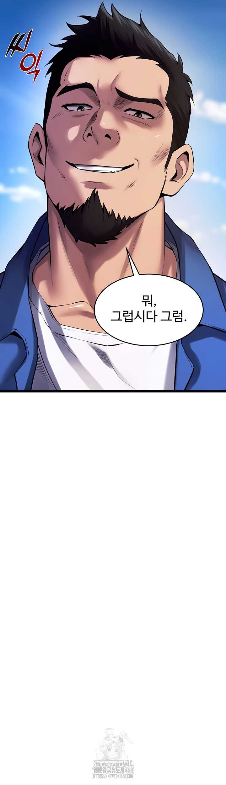 Prison Revenge Raw - Chapter 37 [photo 52] - MangaPorn