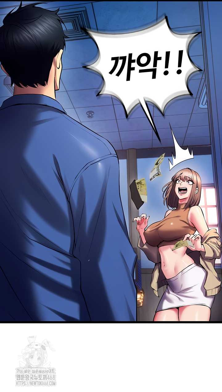 Prison Revenge Raw - Chapter 37 [photo 55] - MangaPorn