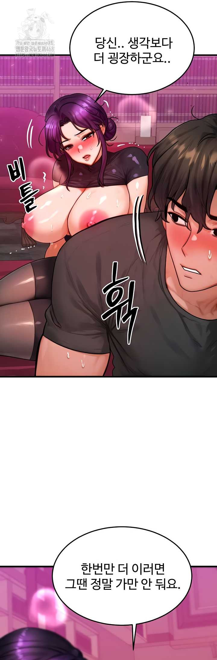 My Body Got Switched Raw - Chapter 34 [photo 17] - MangaPorn
