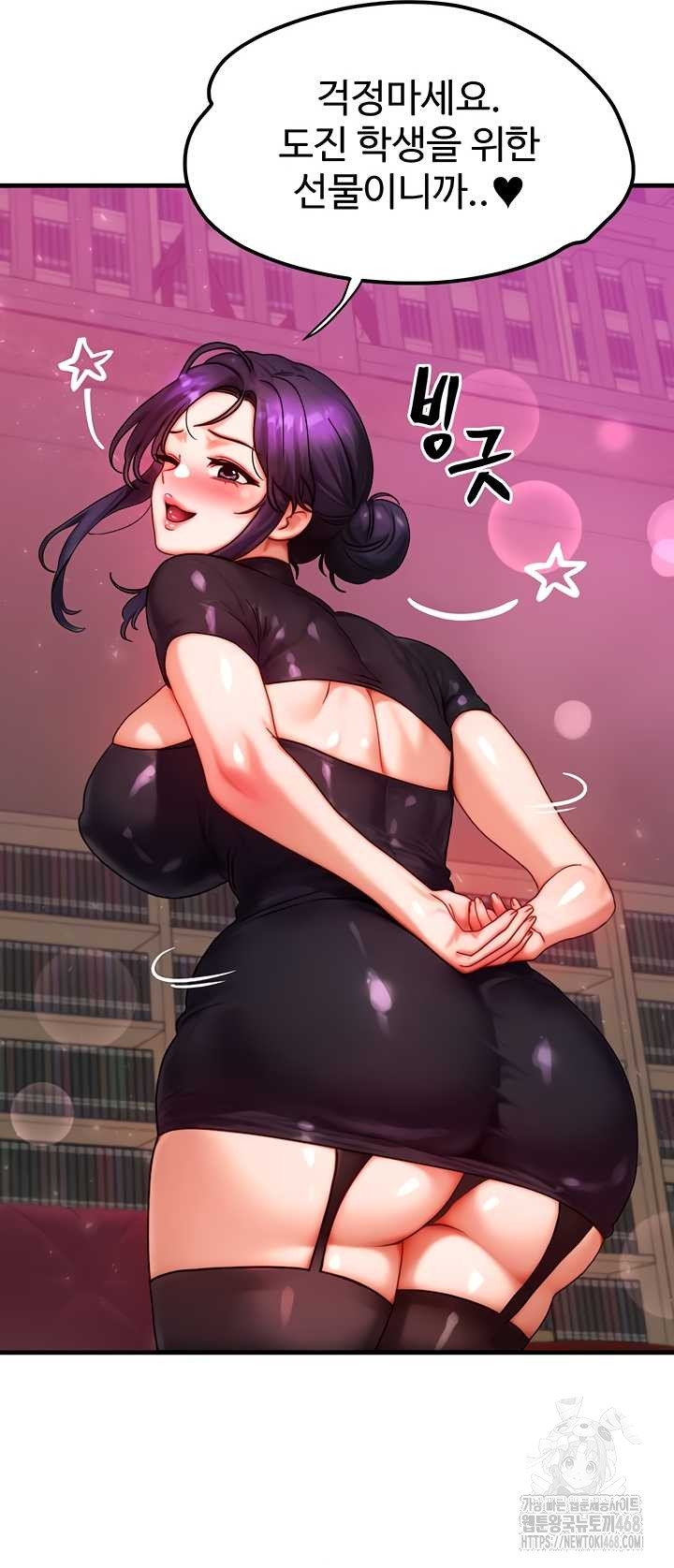 My Body Got Switched Raw - Chapter 34 [photo 22] - MangaPorn