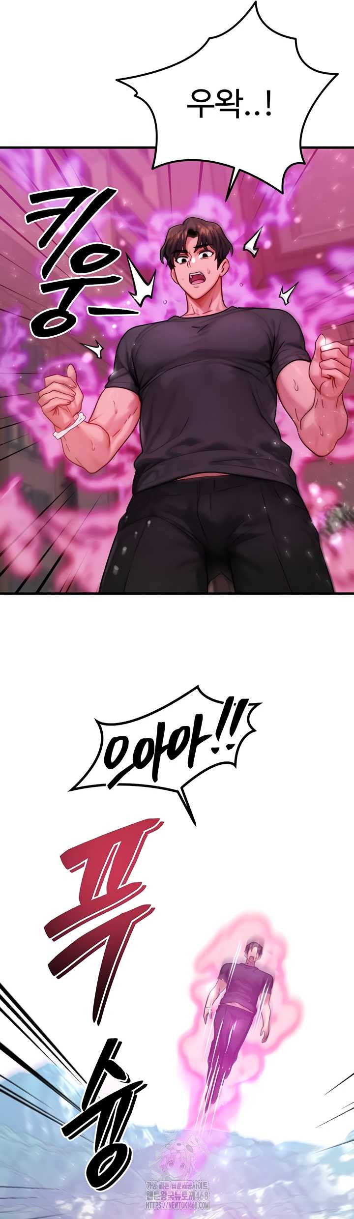 My Body Got Switched Raw - Chapter 34 [photo 24] - MangaPorn