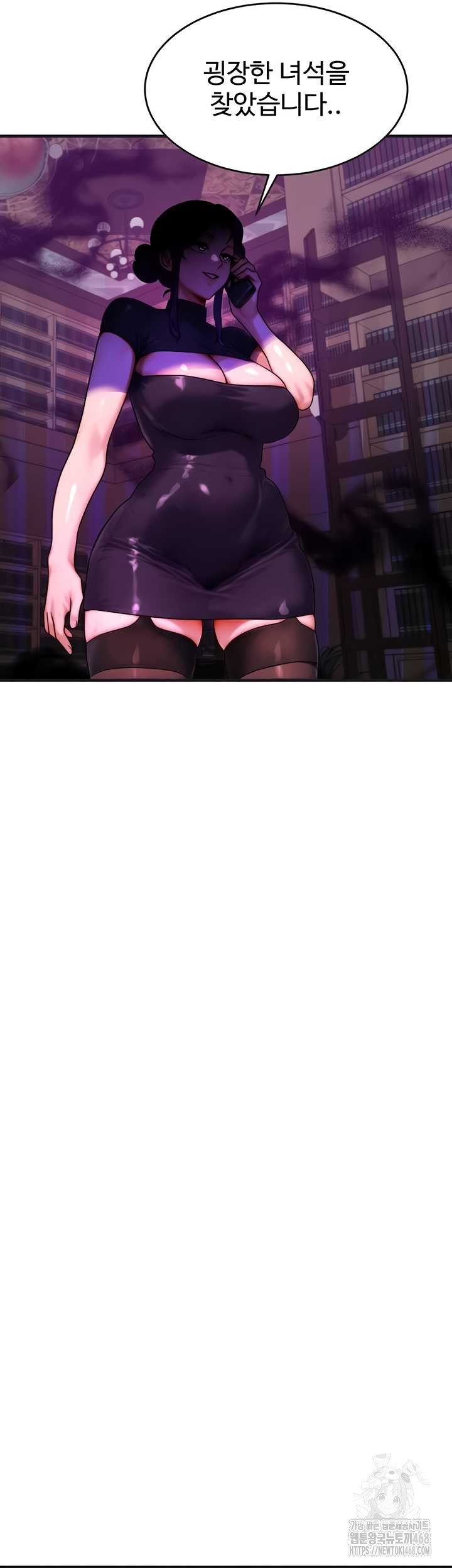 My Body Got Switched Raw - Chapter 34 [photo 27] - MangaPorn